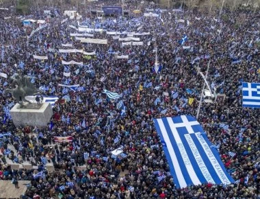 «Όλοι οι ζωντανοί να είστε εκεί» - Συγκλονιστικό κάλεσμα για το συλλαλητήριο της Κυριακής